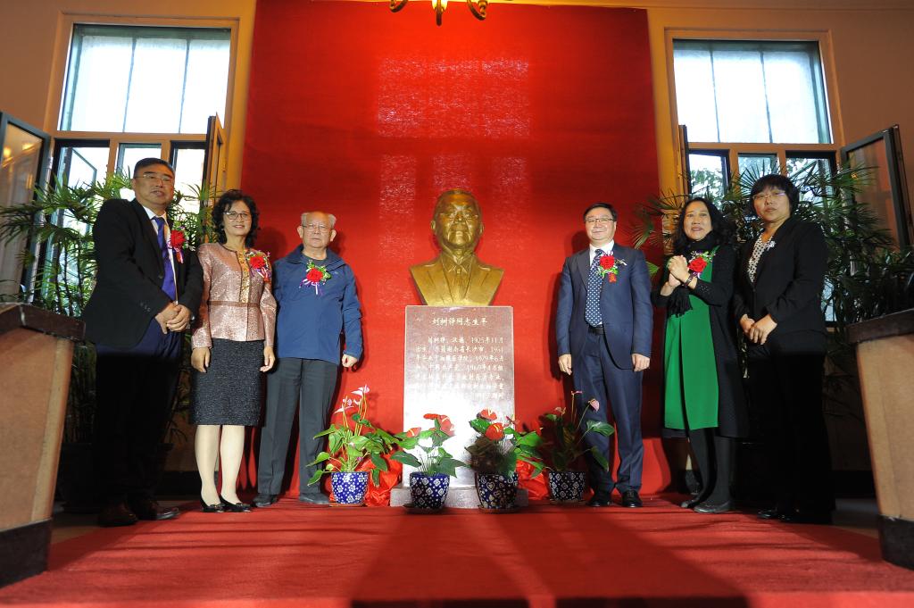 刘树铮基金委员会成立暨铜像揭幕仪式在拼搏平台(中国)有限公司举行
